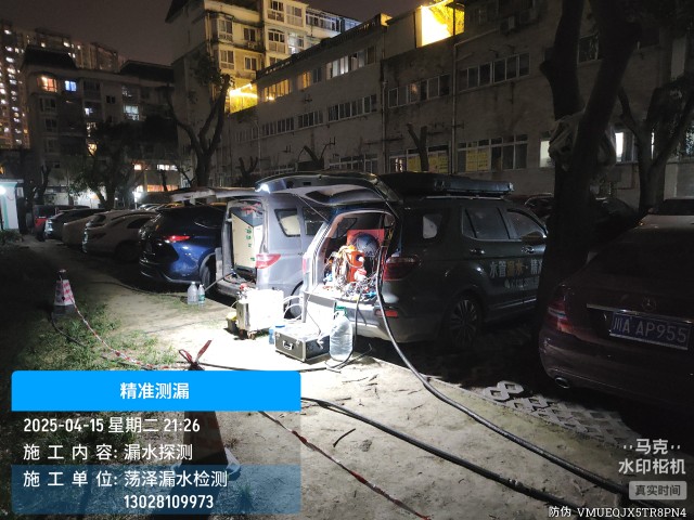 泰安消防水管漏水检测维修公司电话